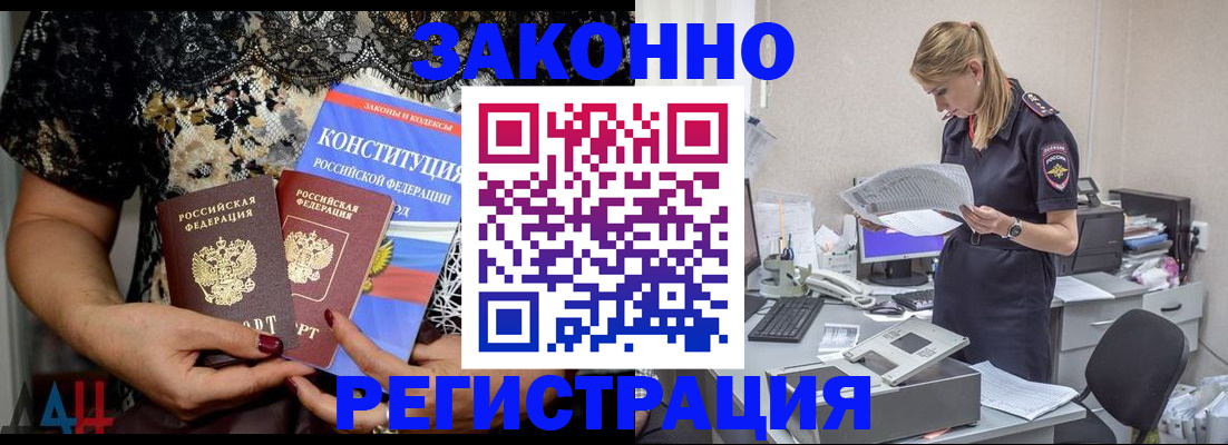 пропишу в квартире в Красноуральске